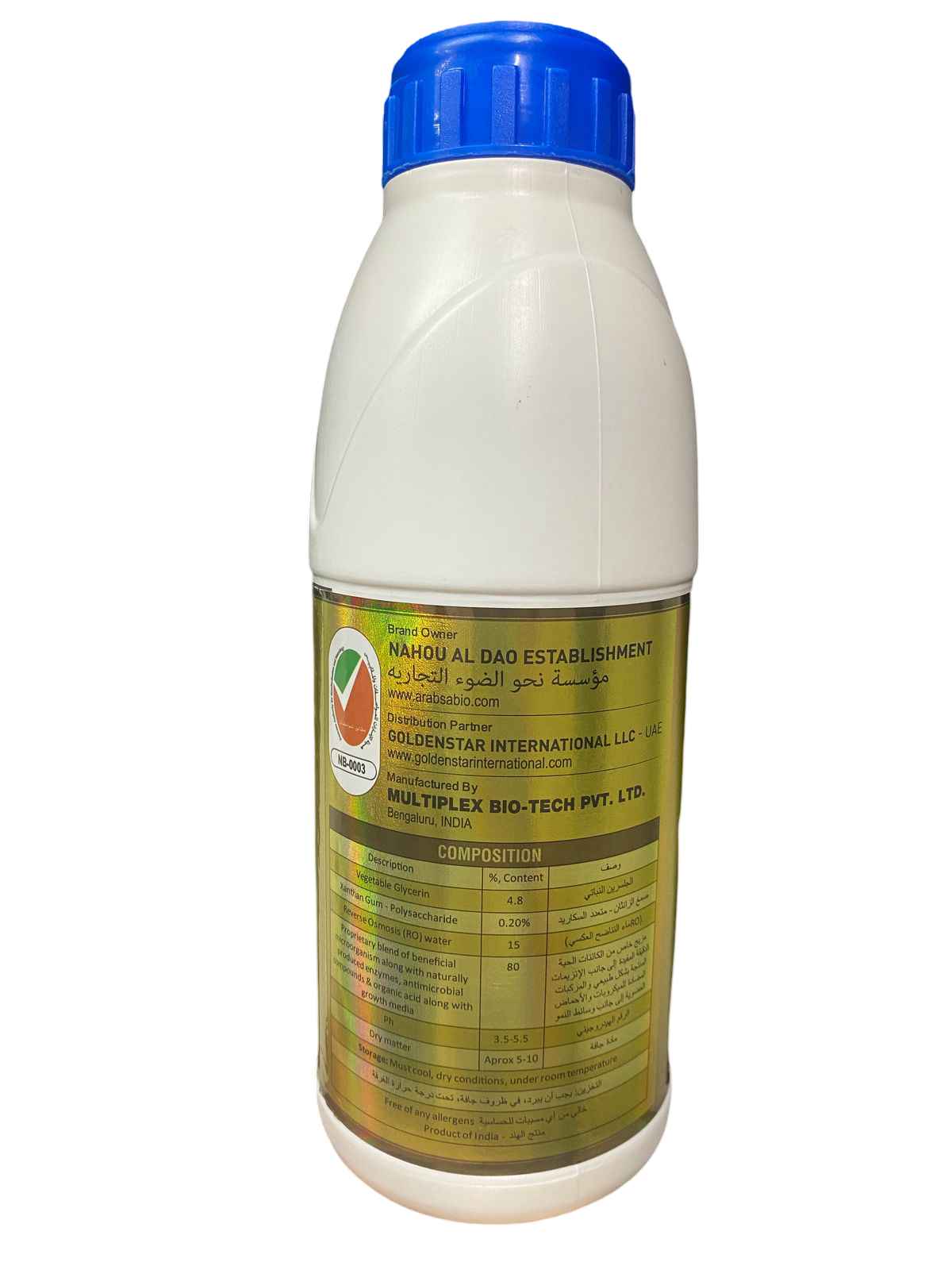 Pool & Aquarium Cleaner ARABSABIO® is a natural, chlorine-free enzyme solution for clean, safe, and eco-friendly water care.